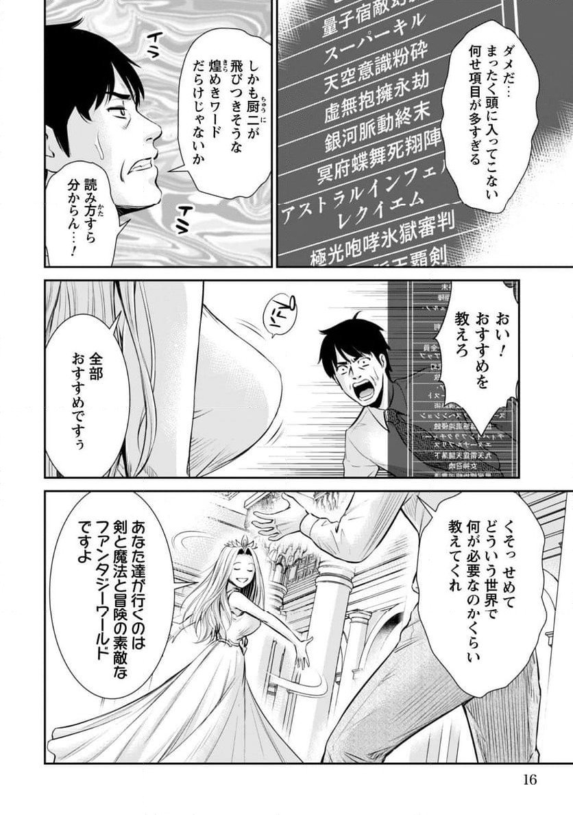 P14