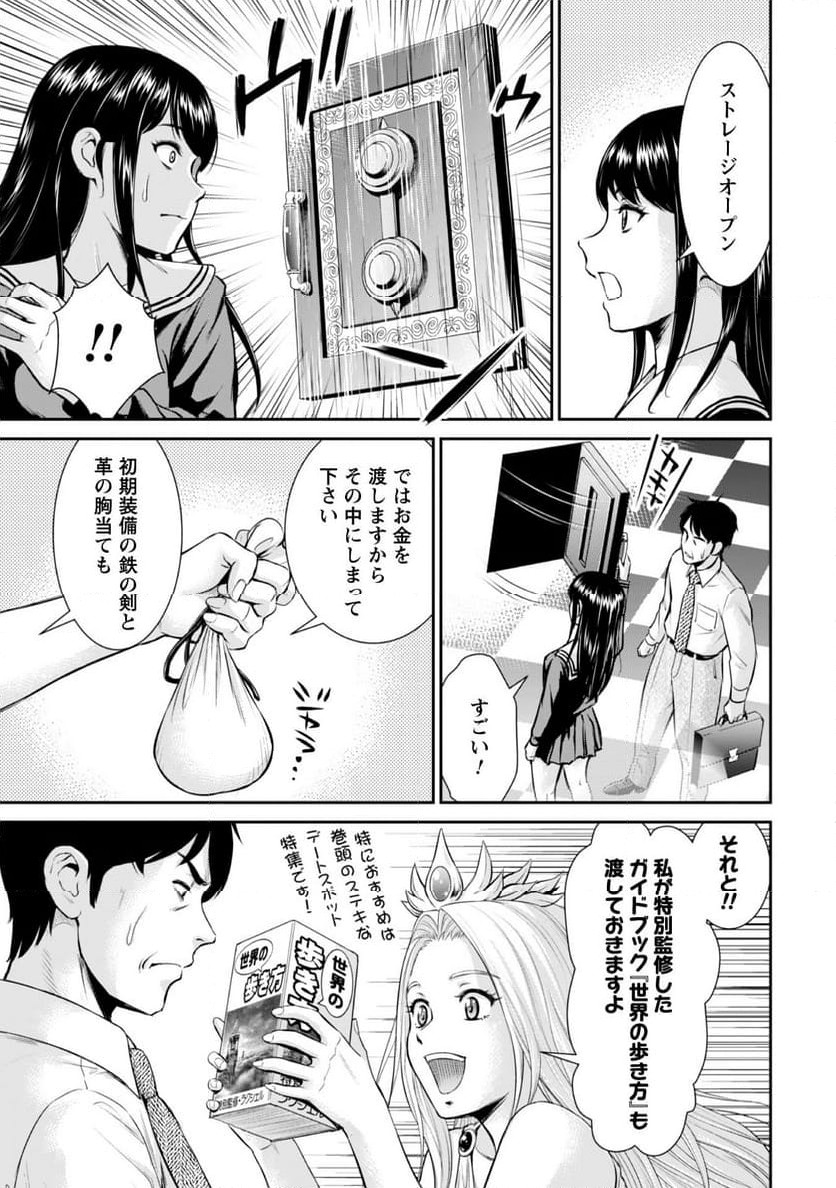P19