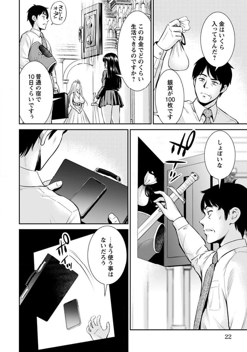 P20