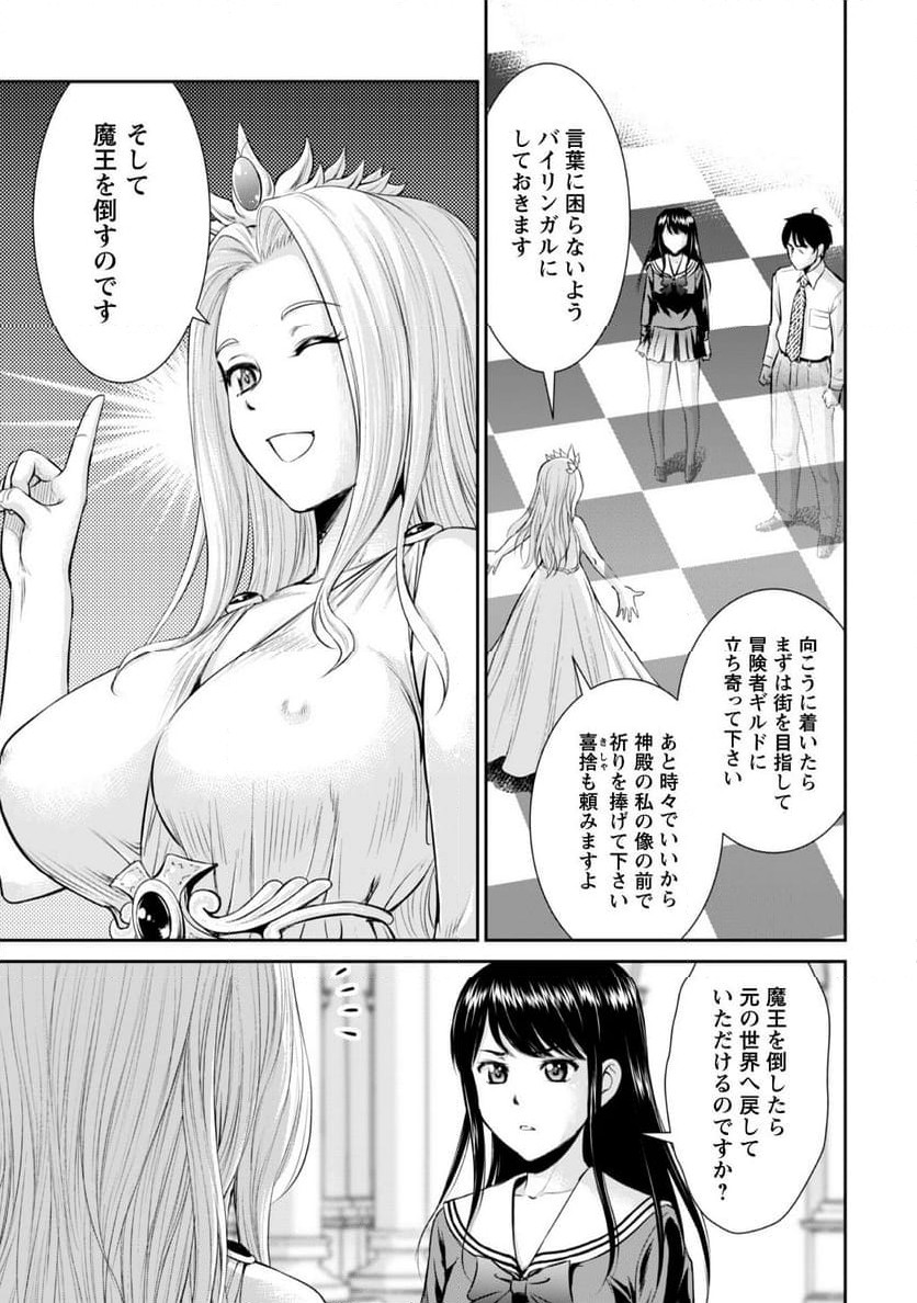P21
