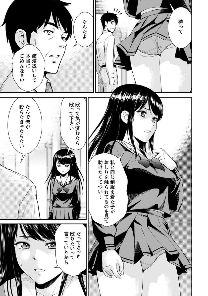 P25