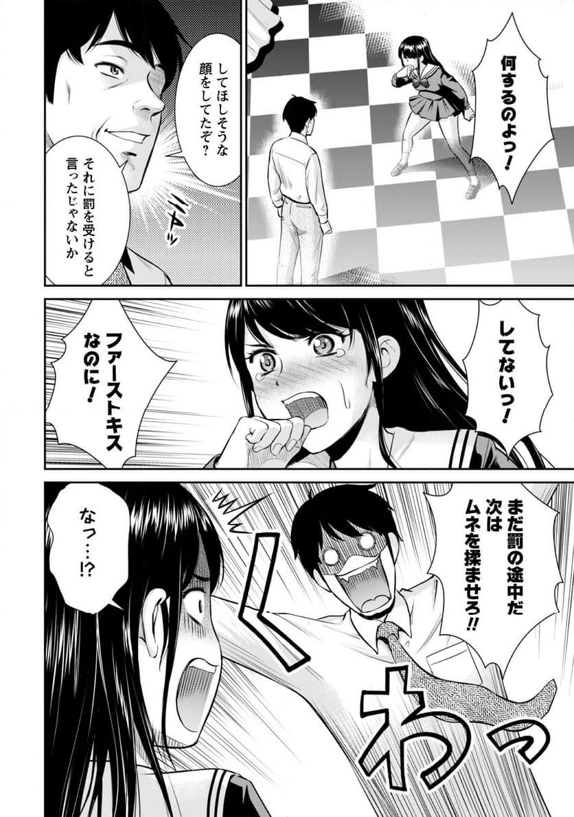P28