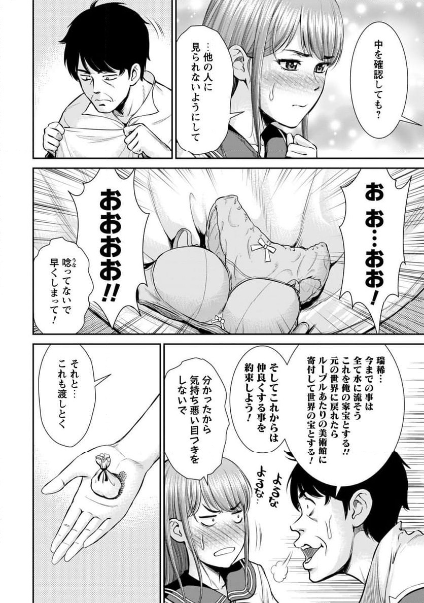 P22