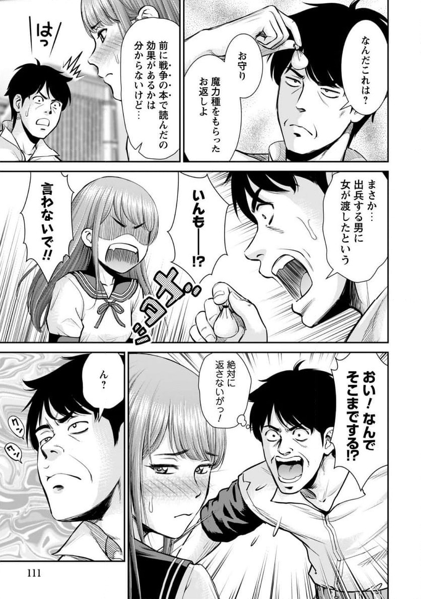 P23