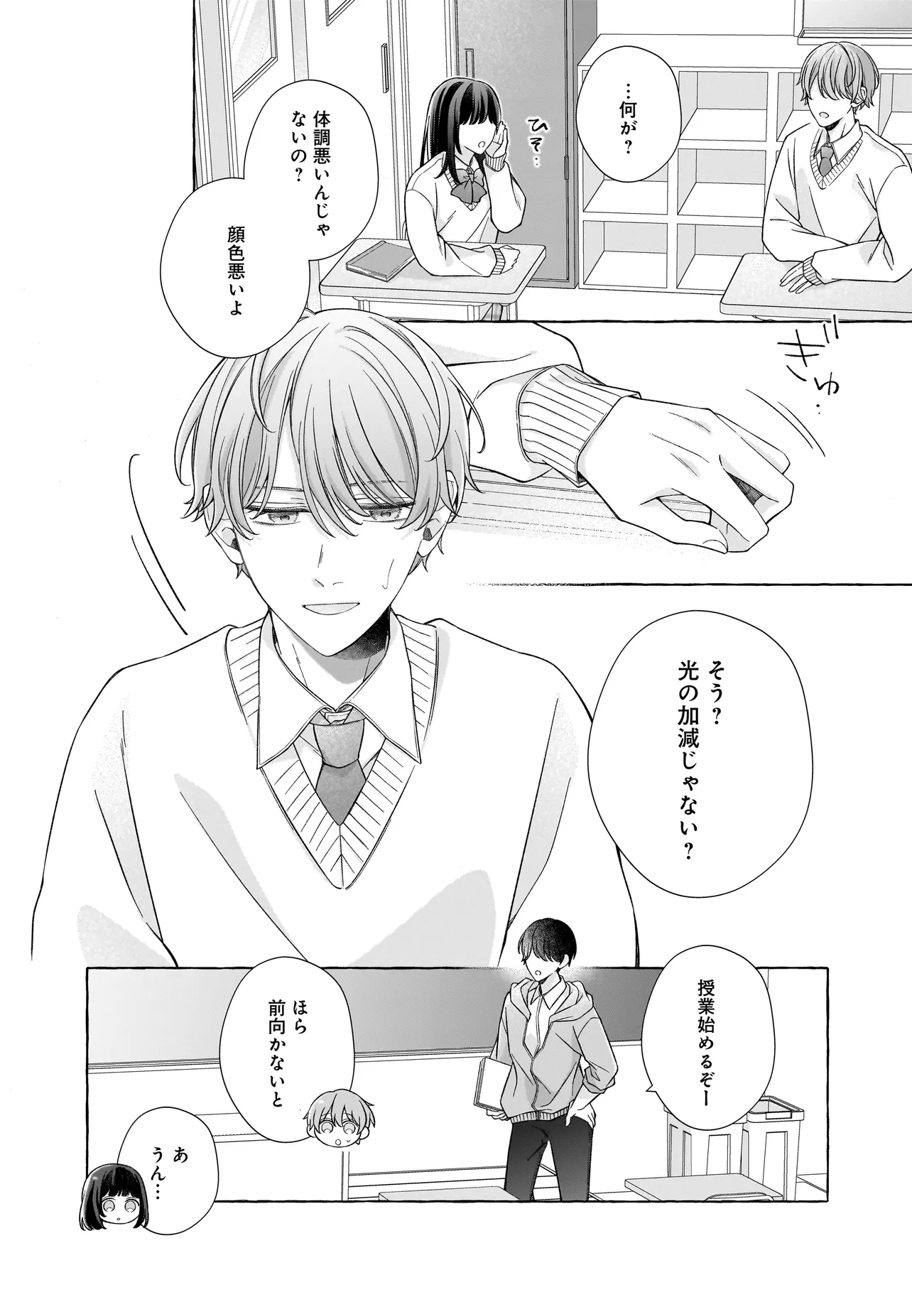 P4