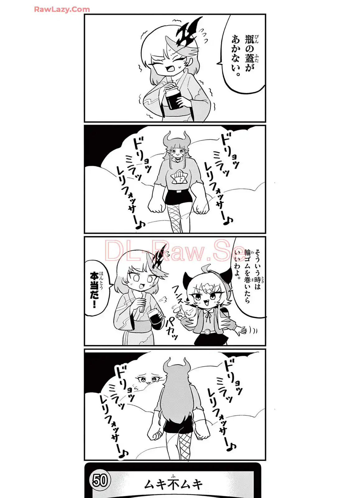 P25