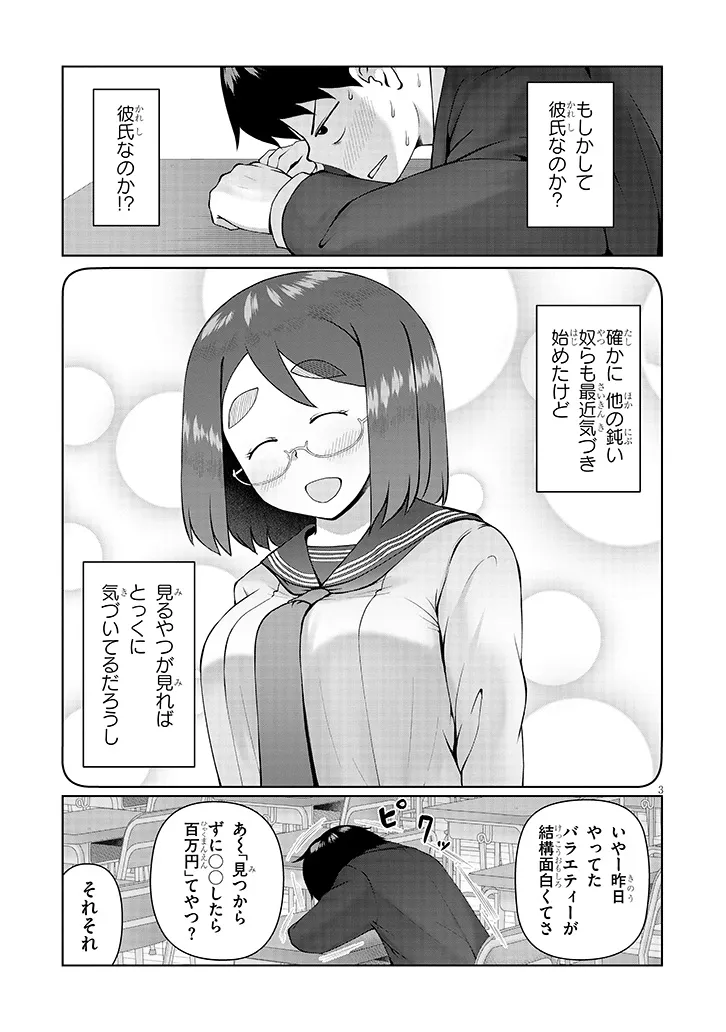 P3