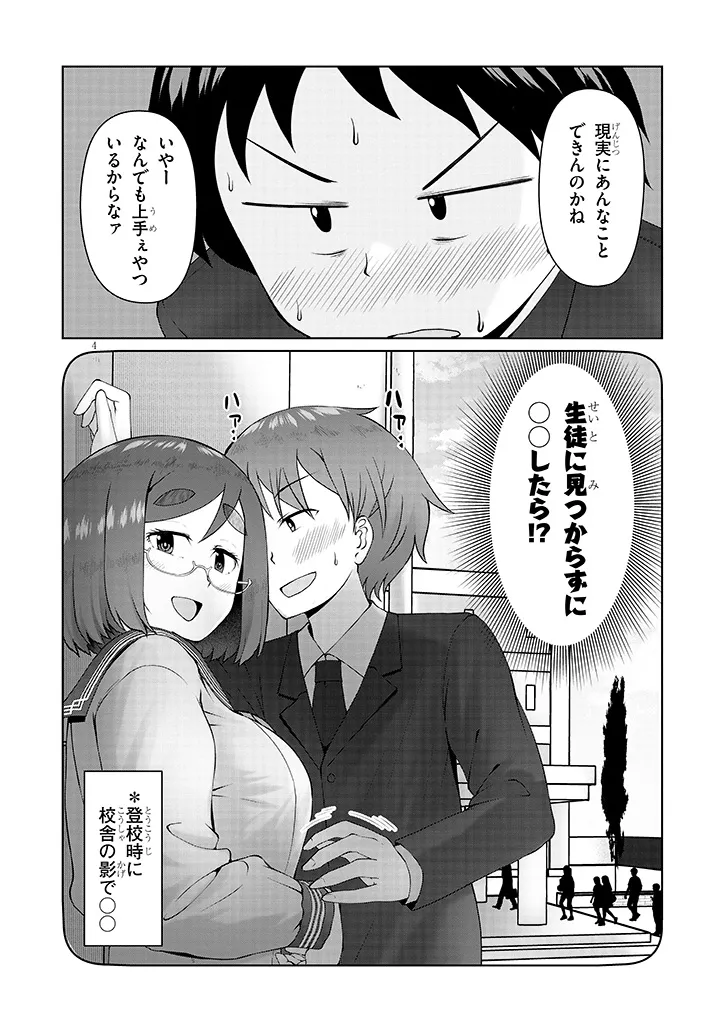 P4