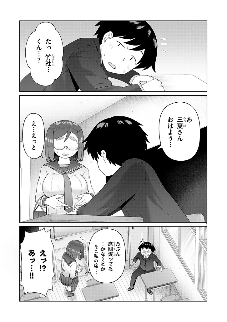 P5