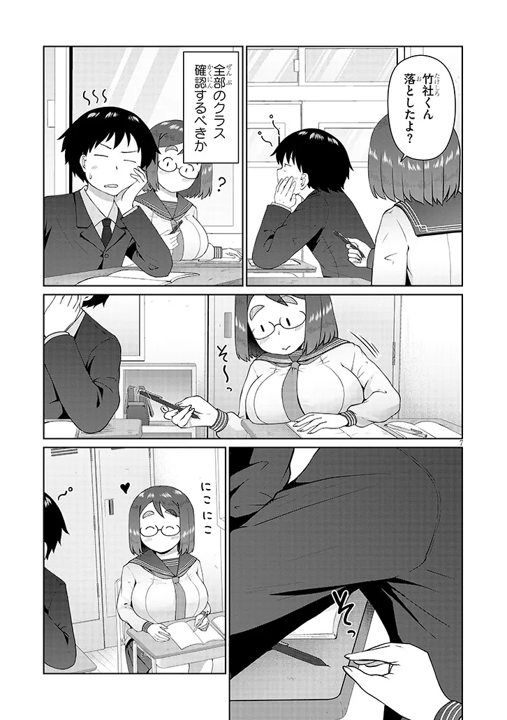 P7