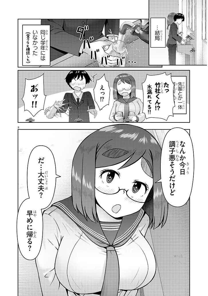 P8