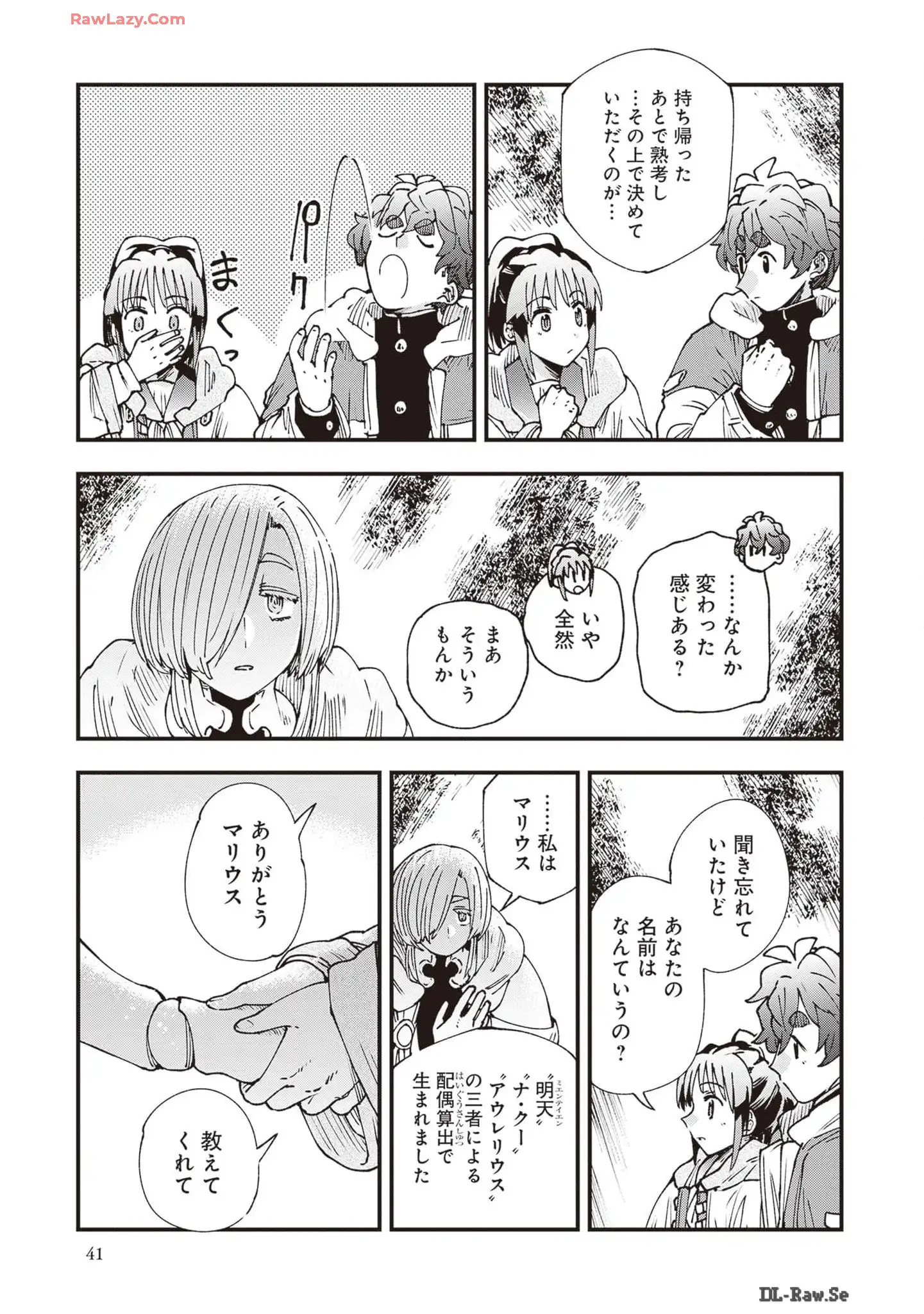 P39