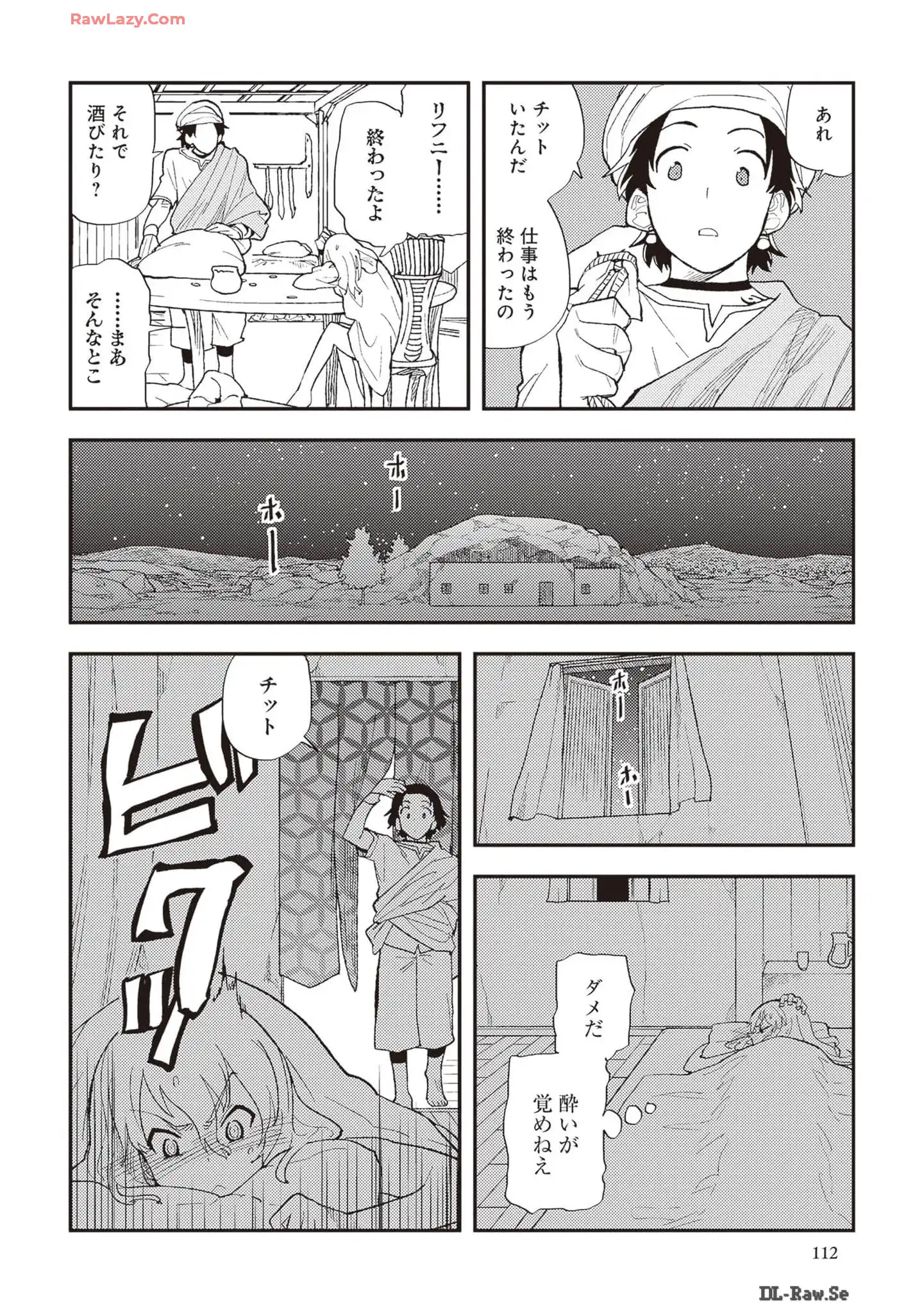 P17