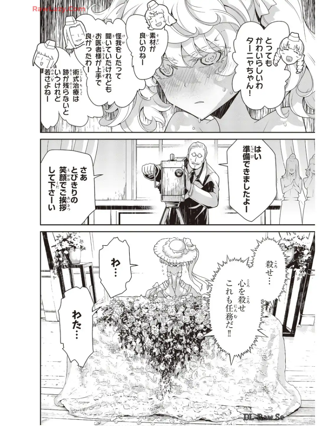P28