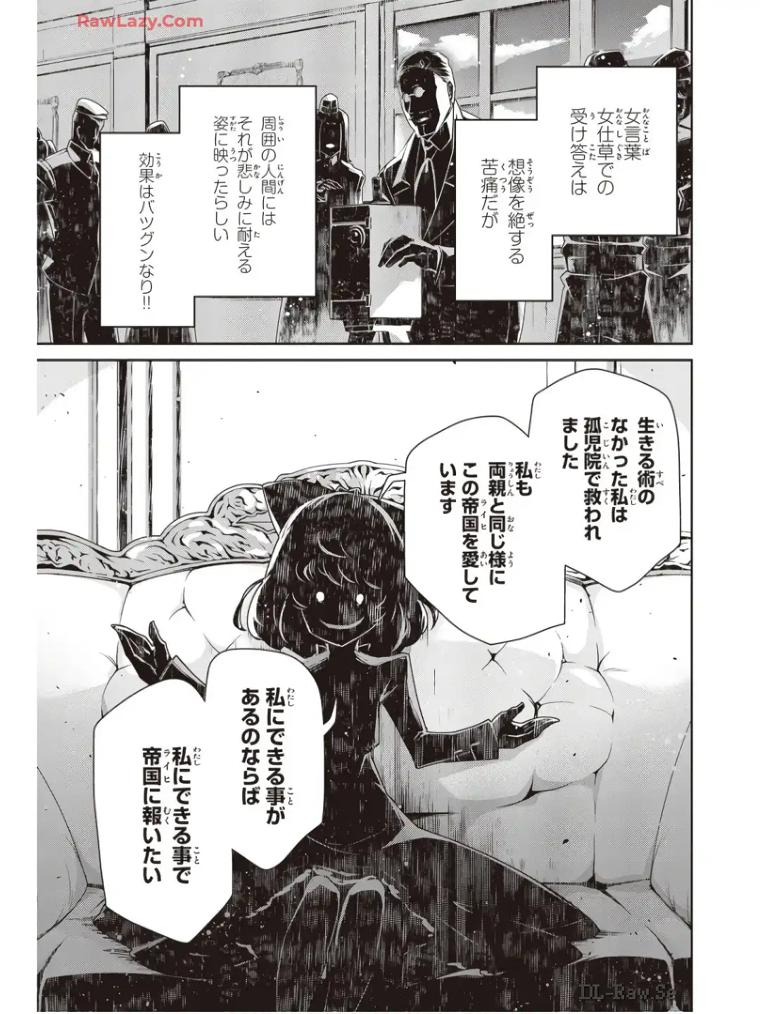 P25