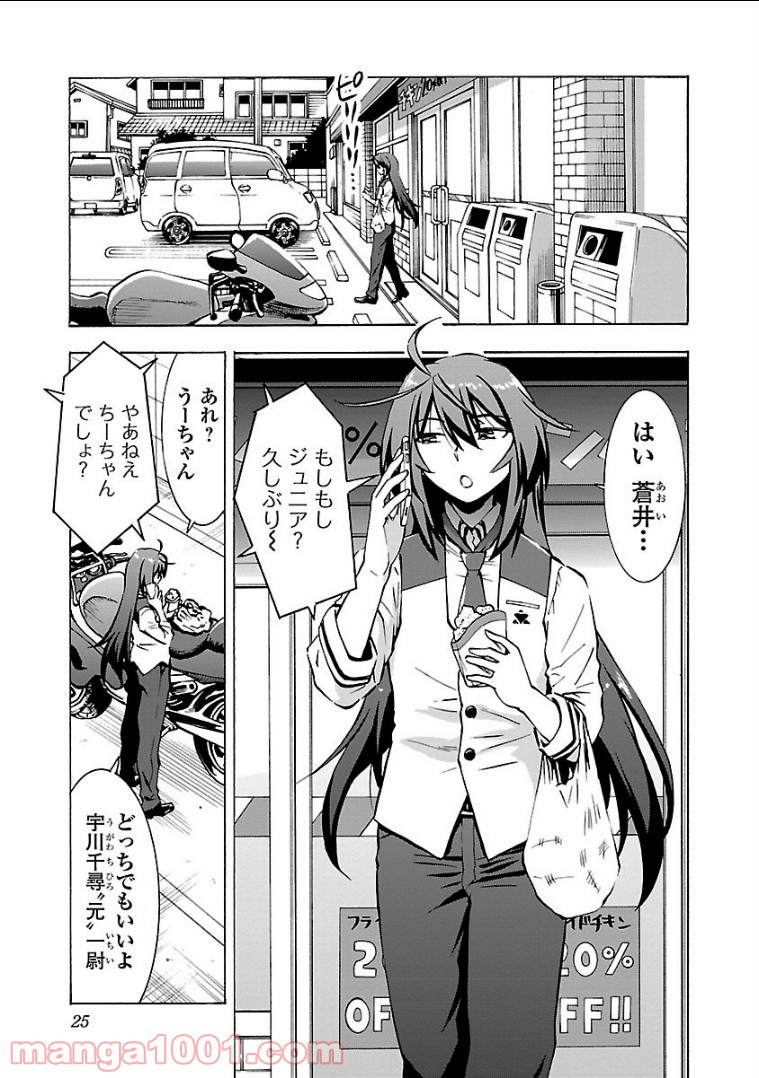 P23