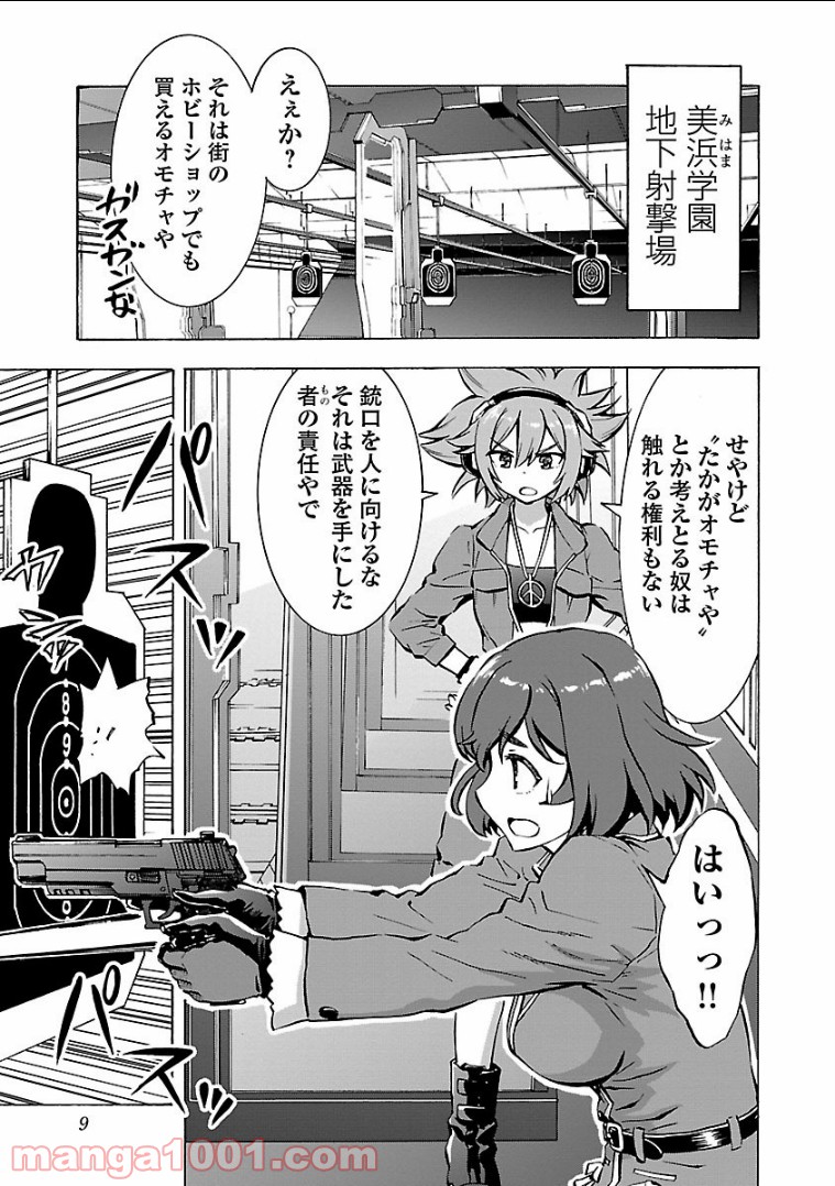 P7