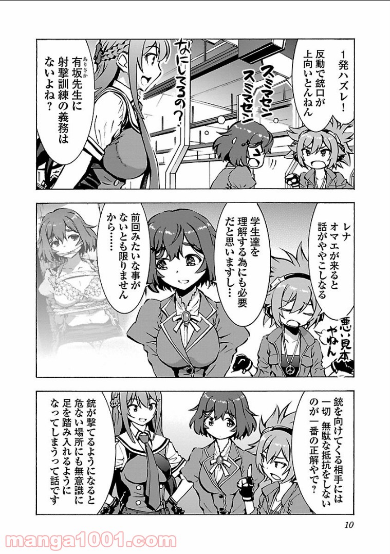 P8