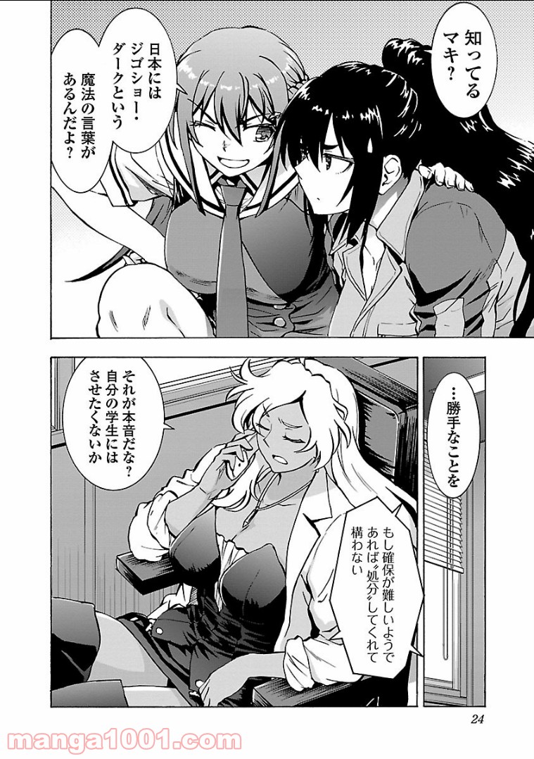 P22