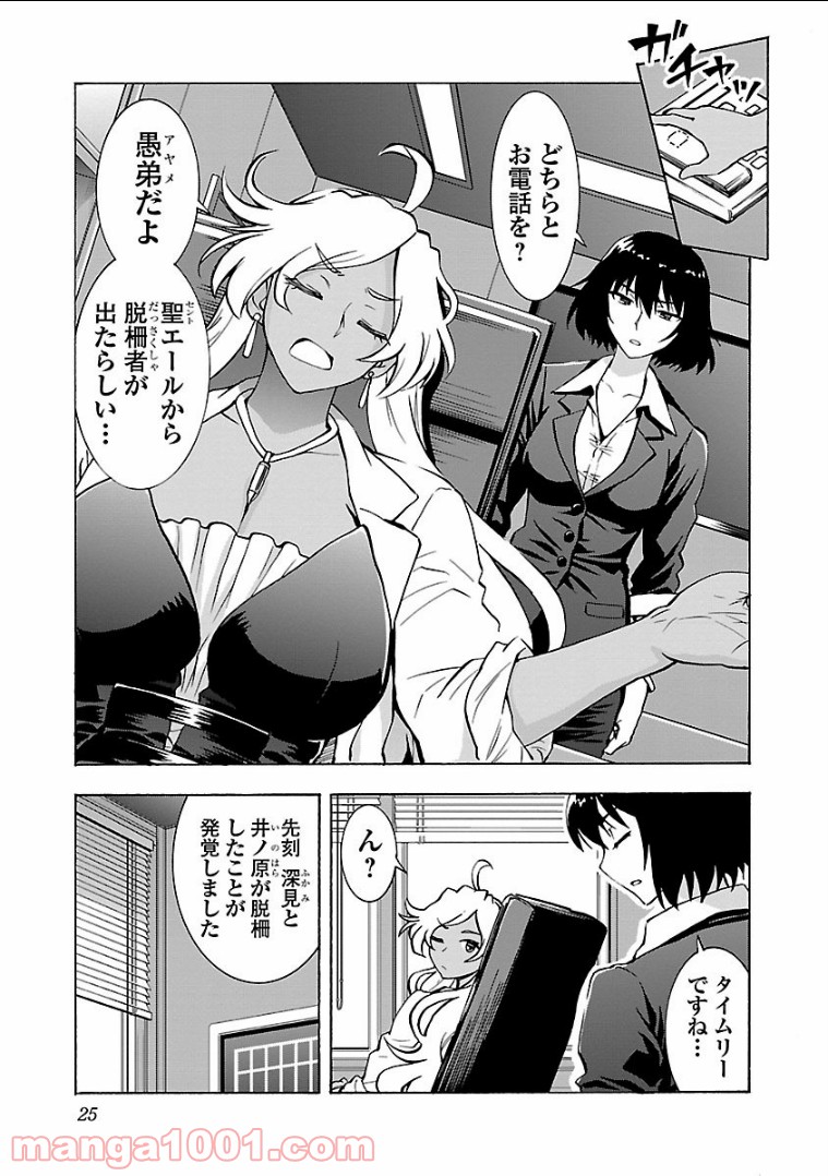 P23