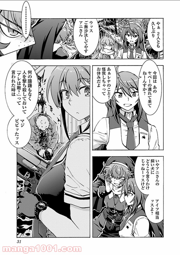 P29