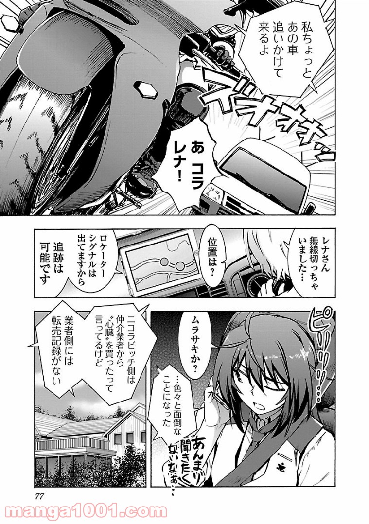 P13