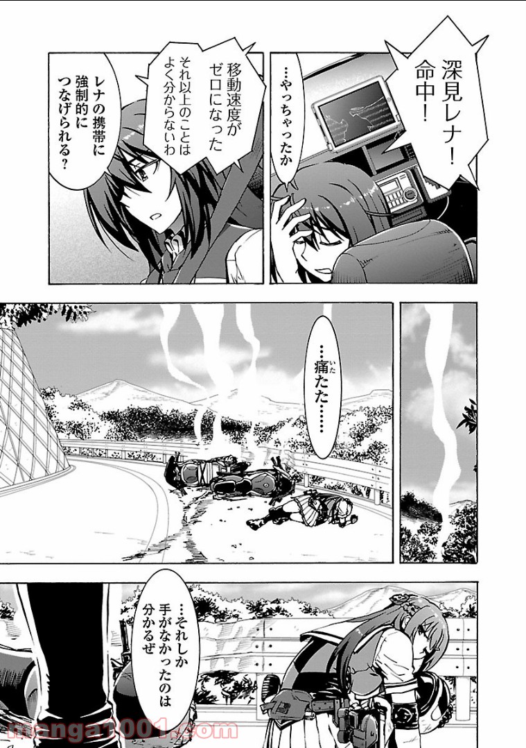 P25