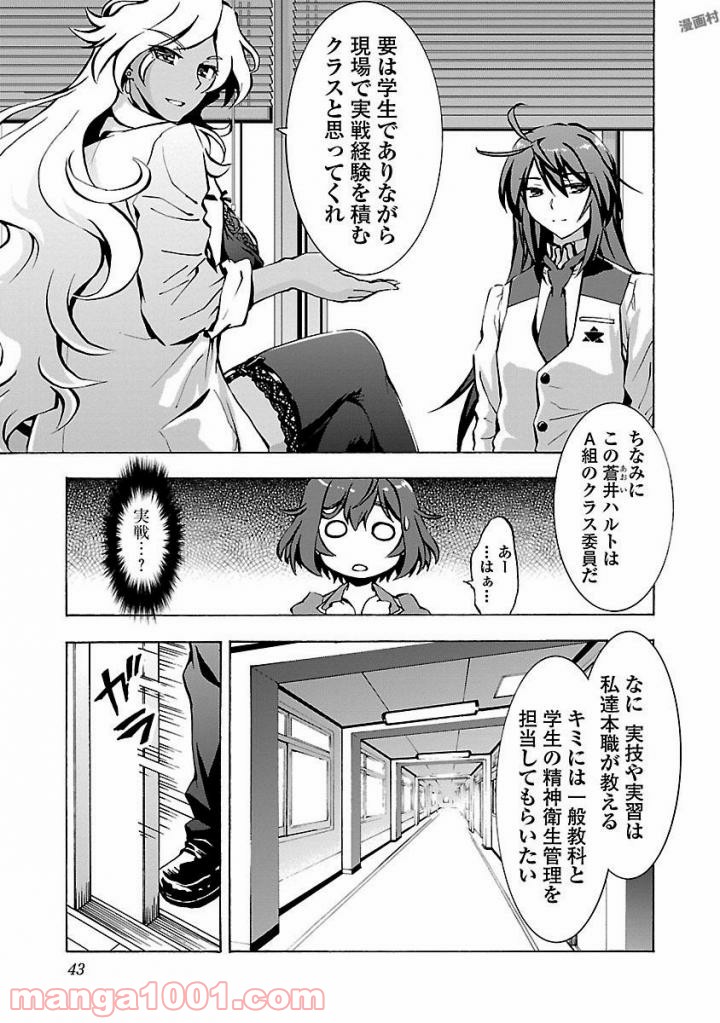 P11