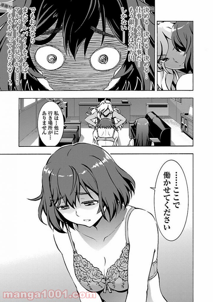 P9