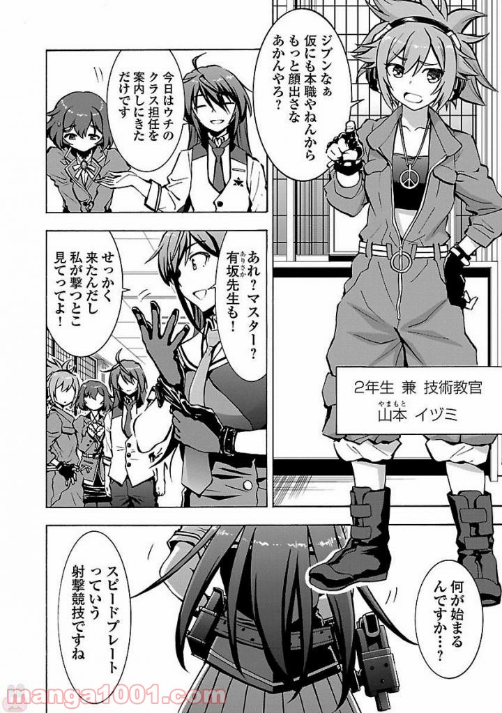 P4