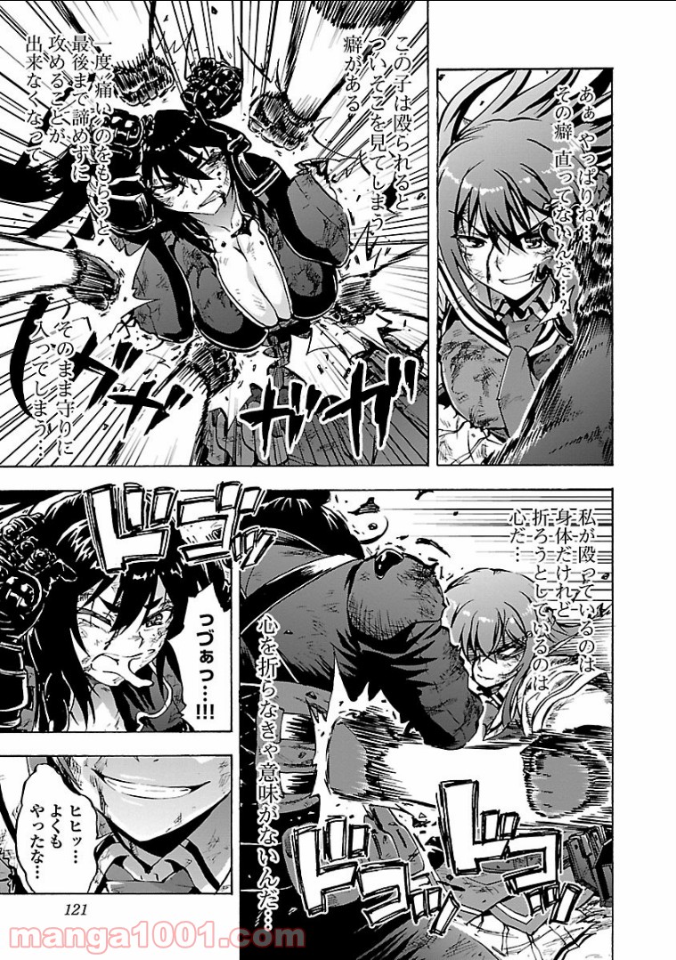 P23