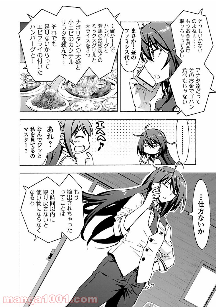 P22