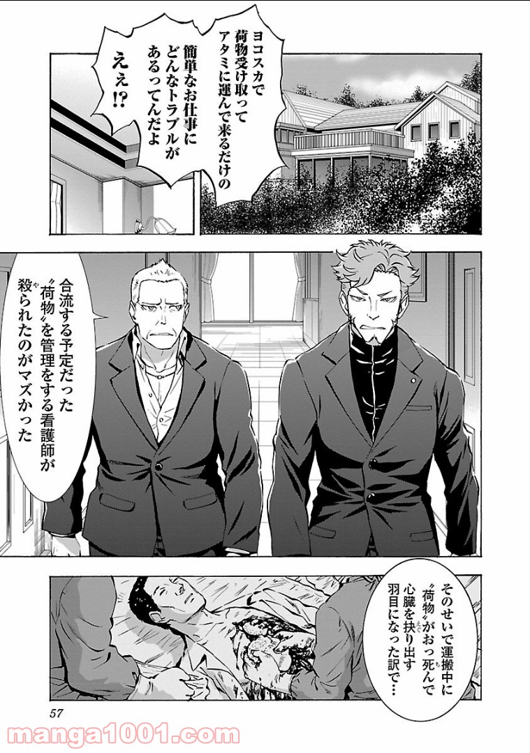P27
