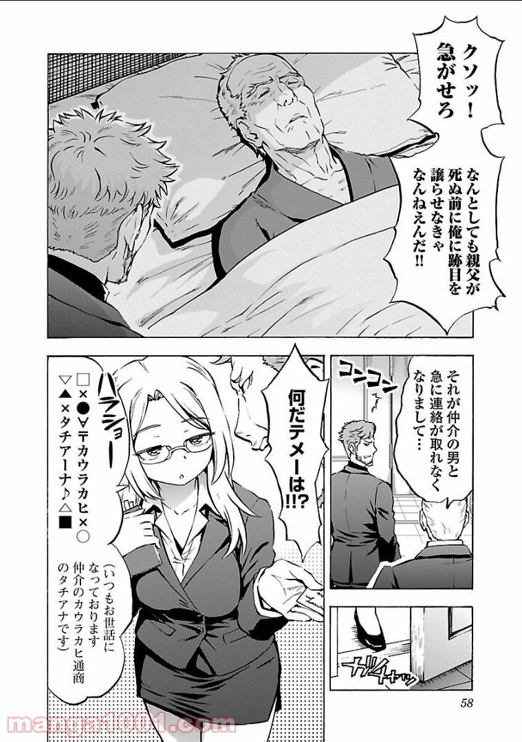 P28