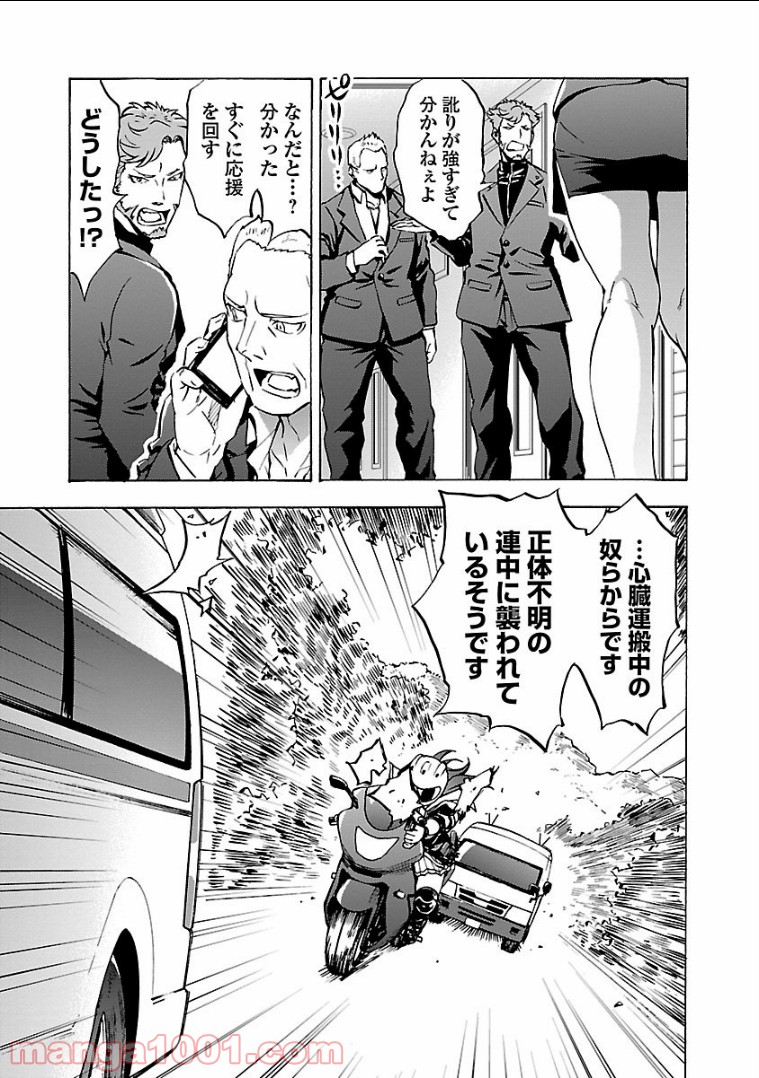 P29