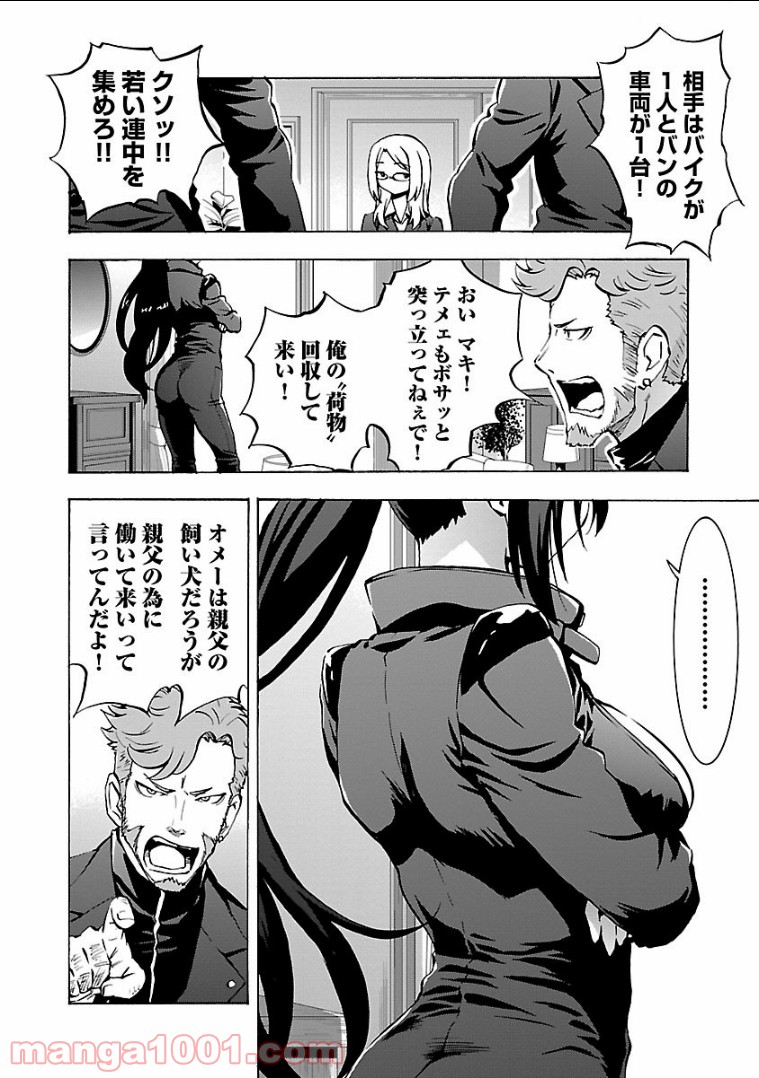 P30