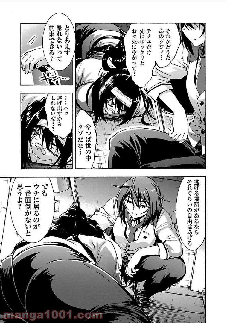 P23
