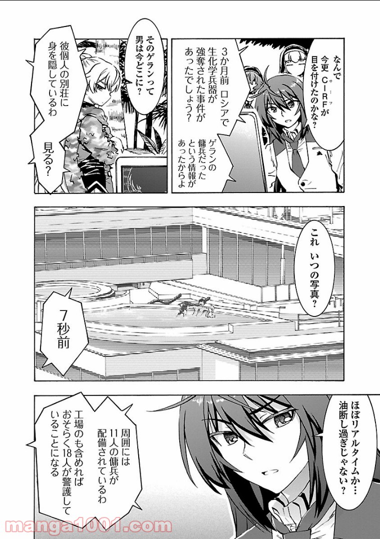 P26