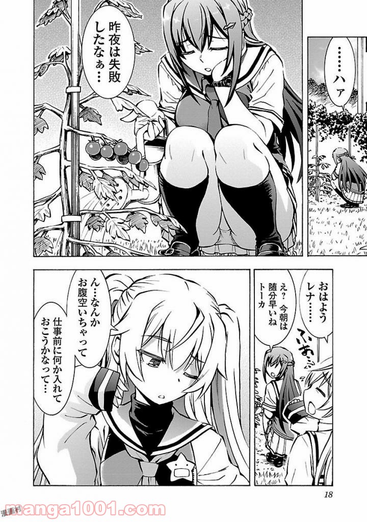P16
