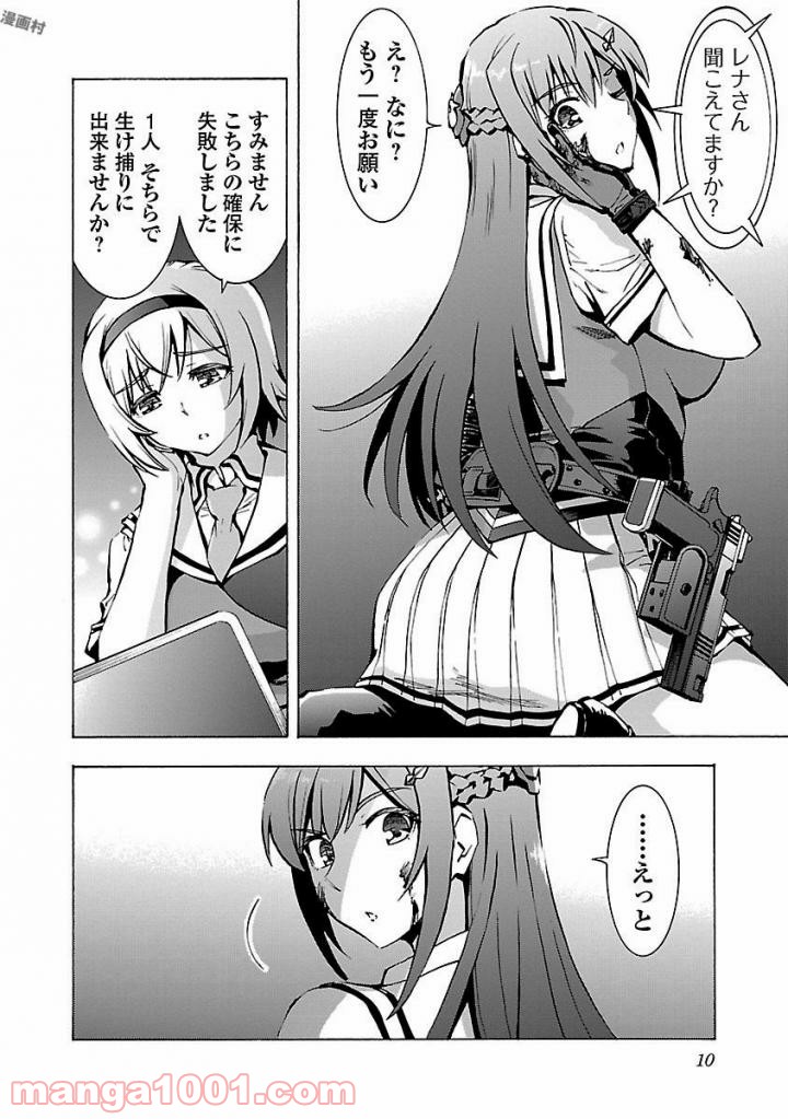 P8