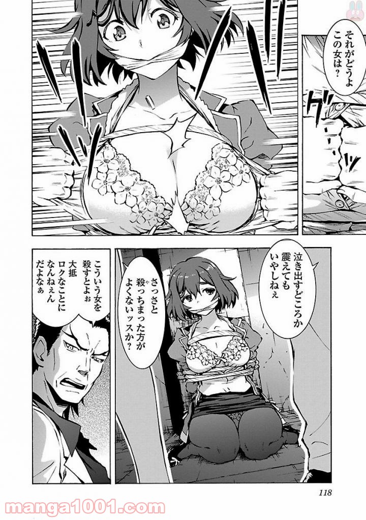 P20