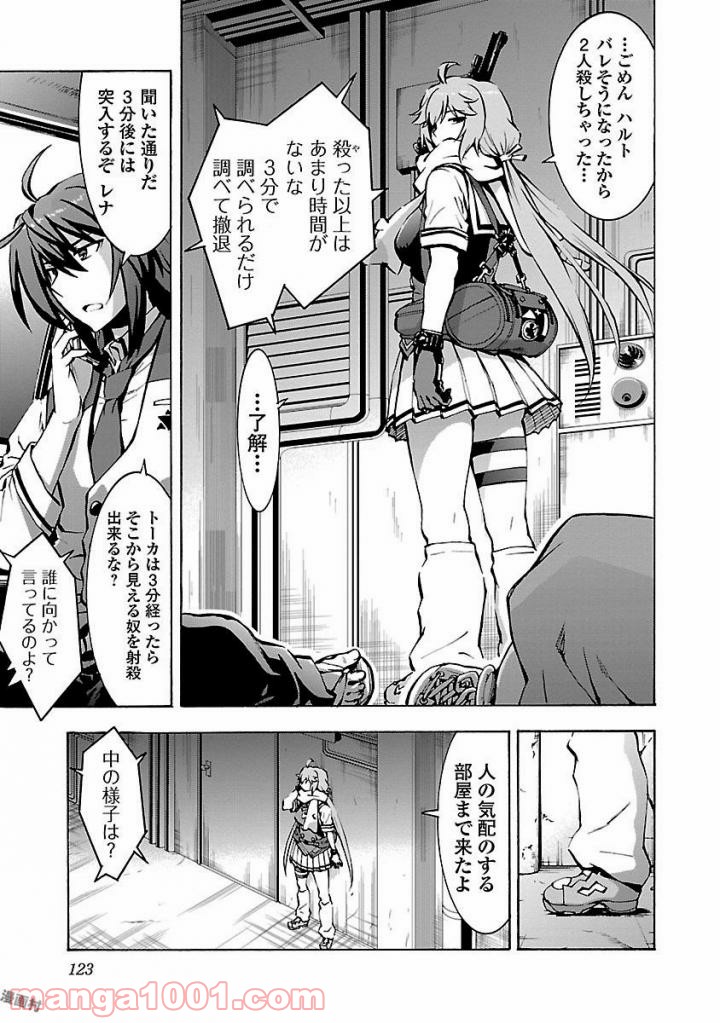 P25
