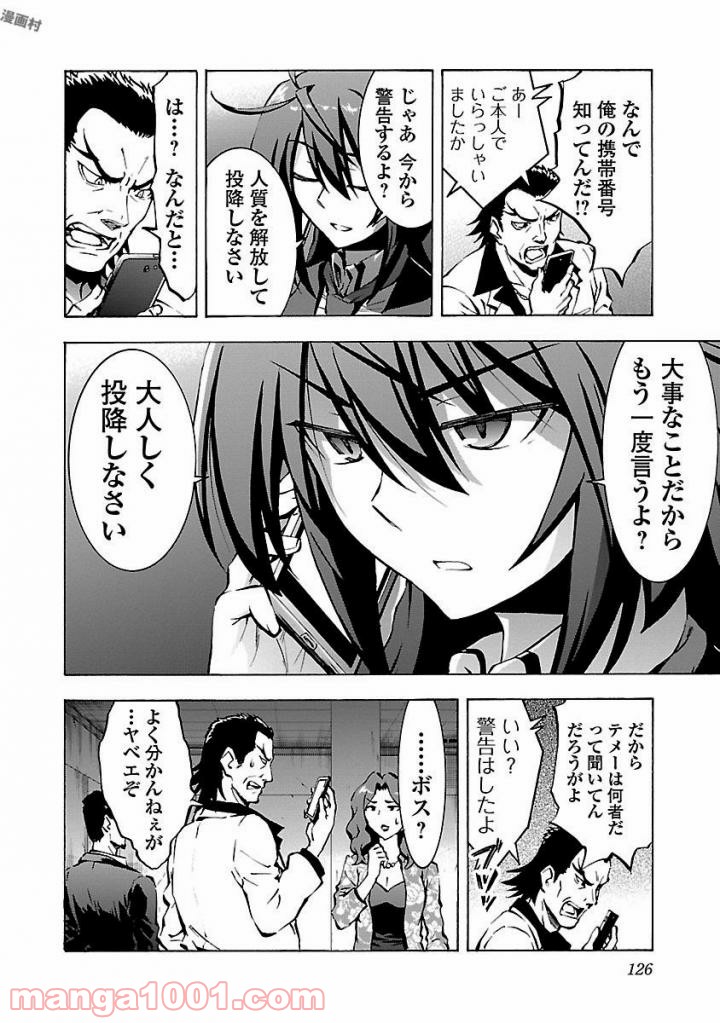 P28