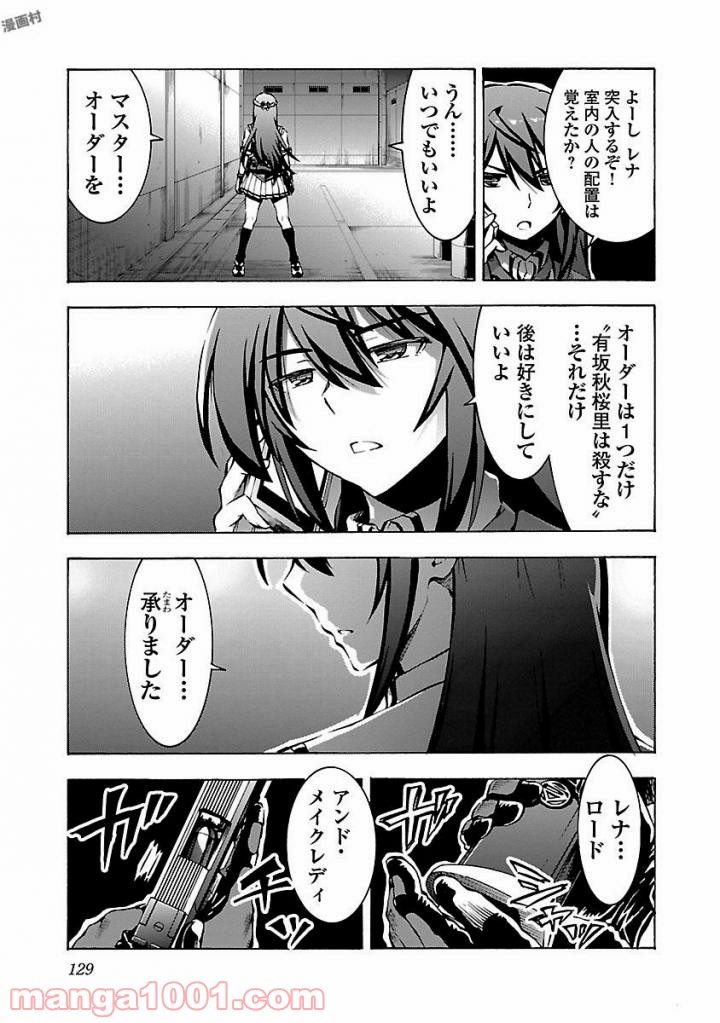P31