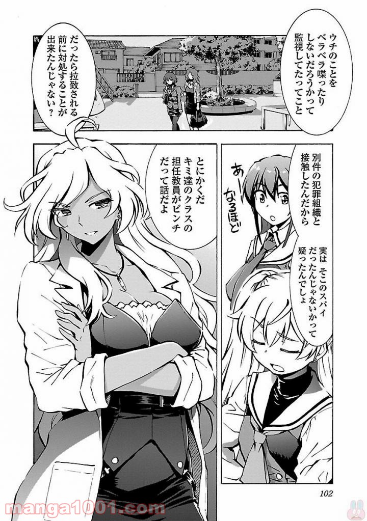 P4