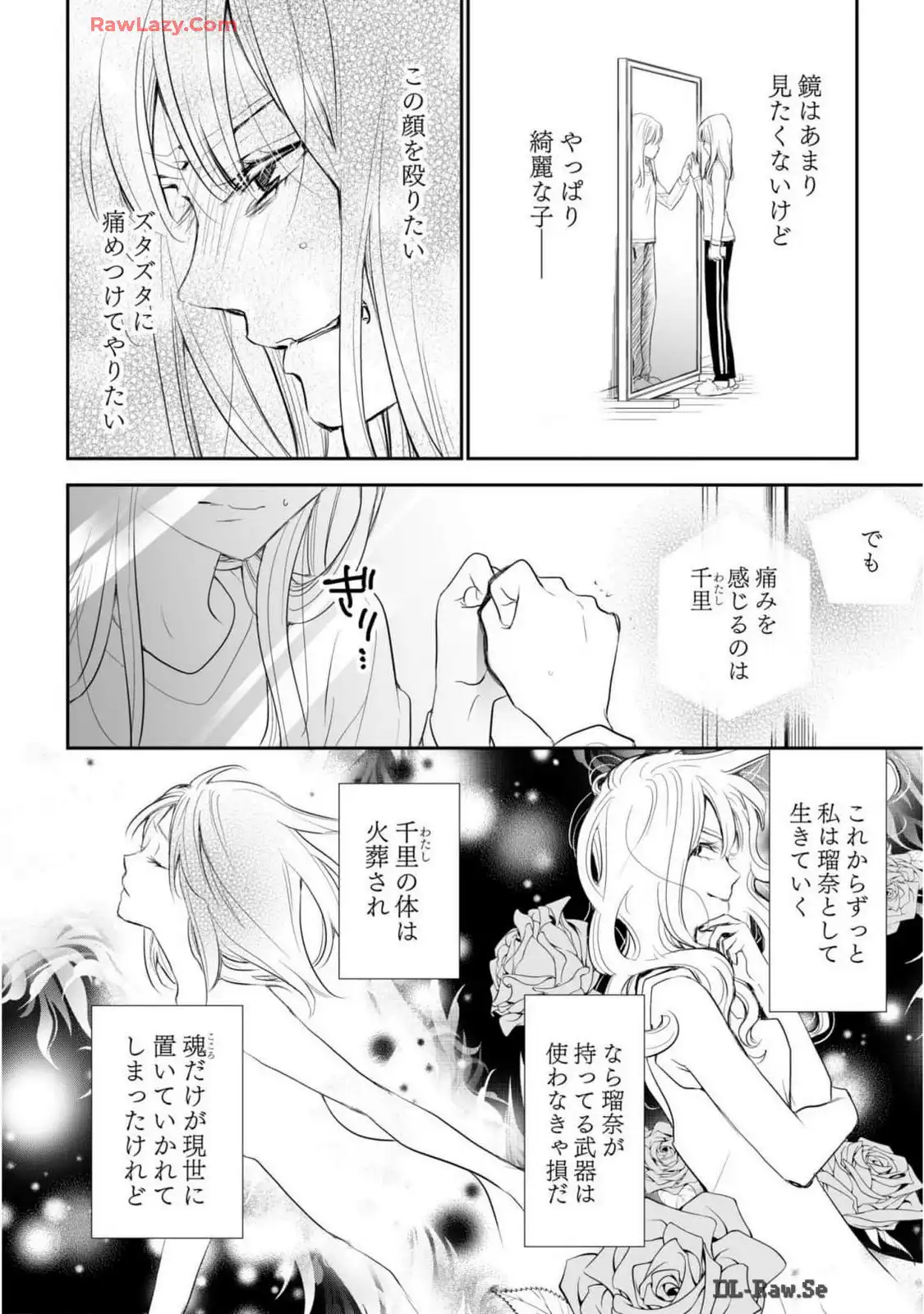 P26
