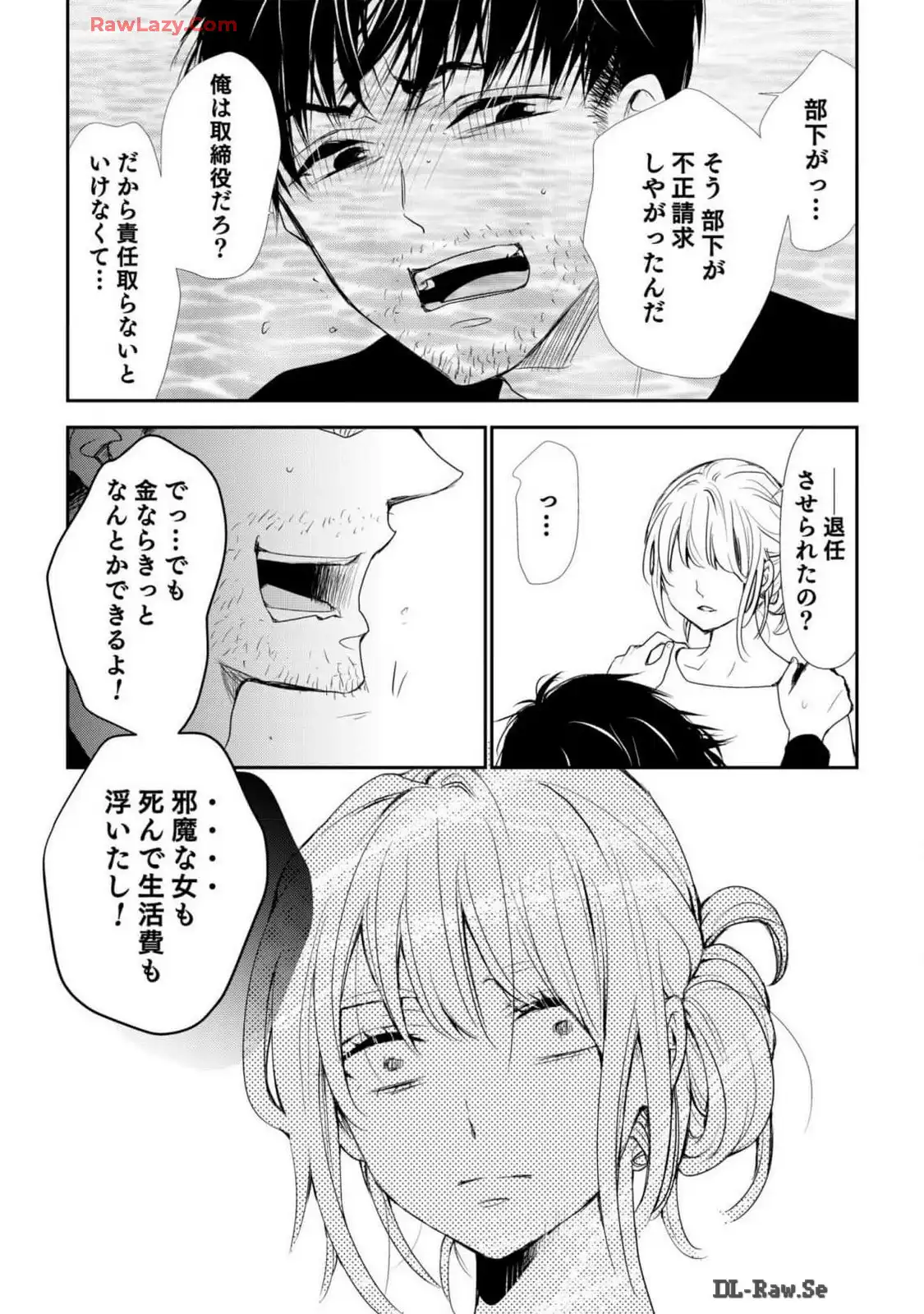 P25