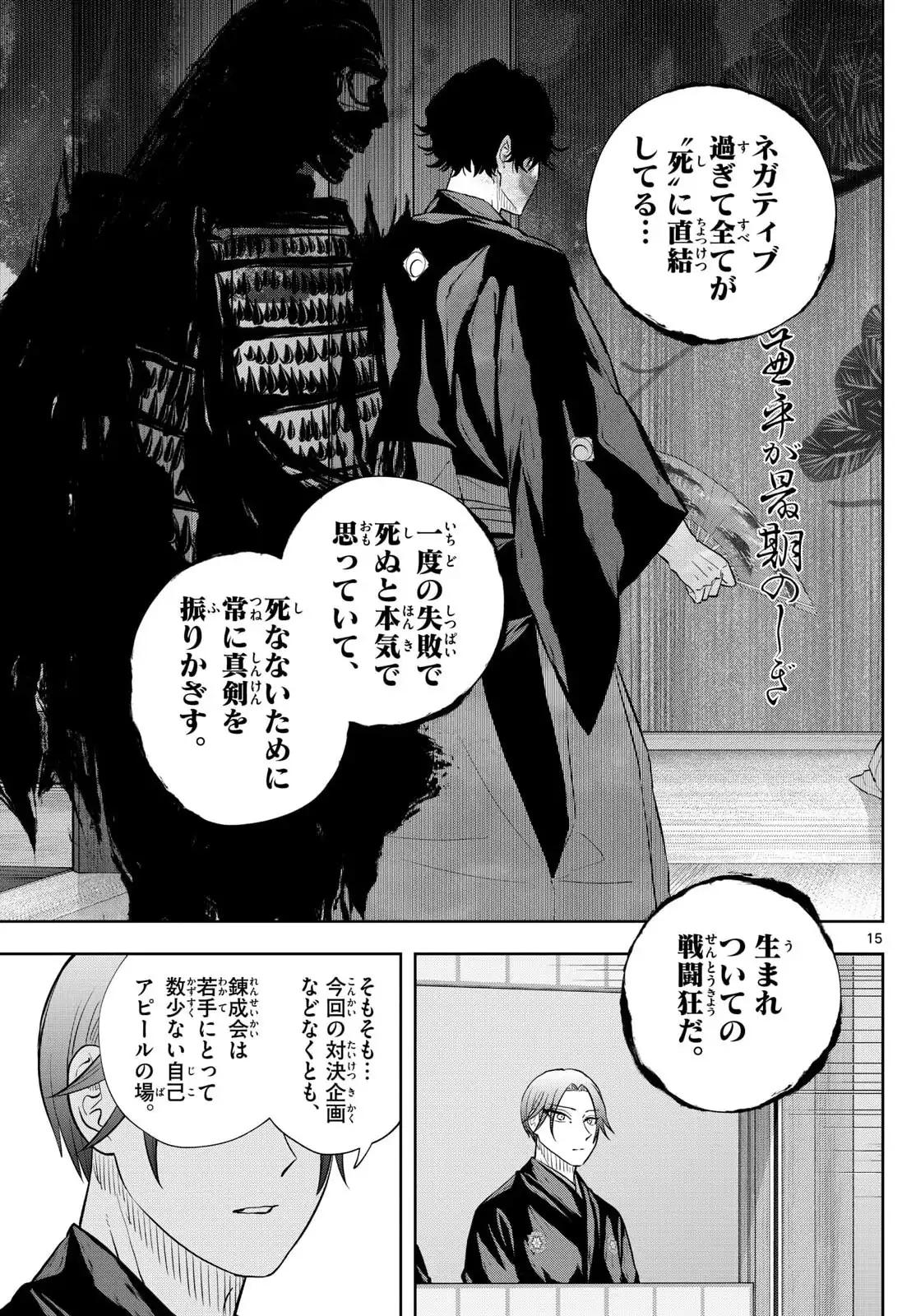 P15