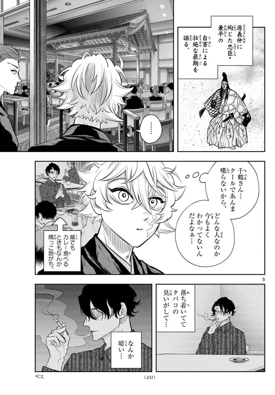 P5