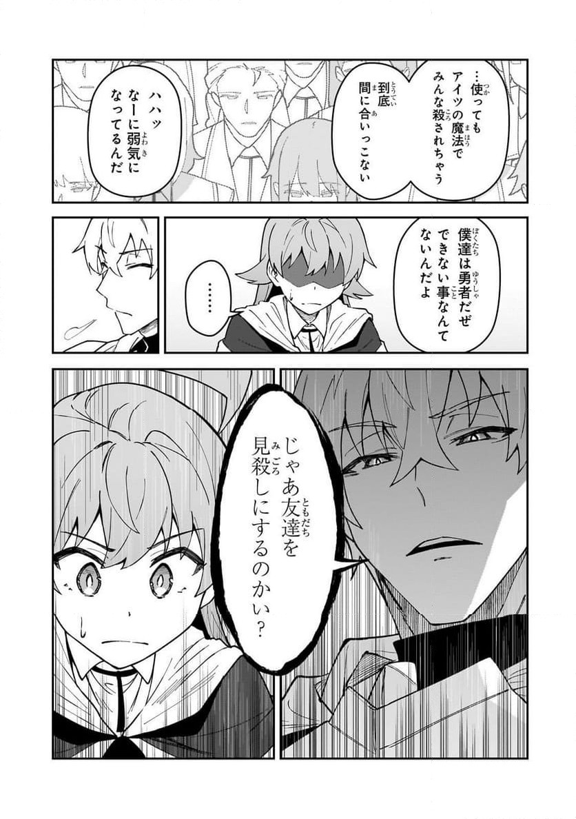 P25